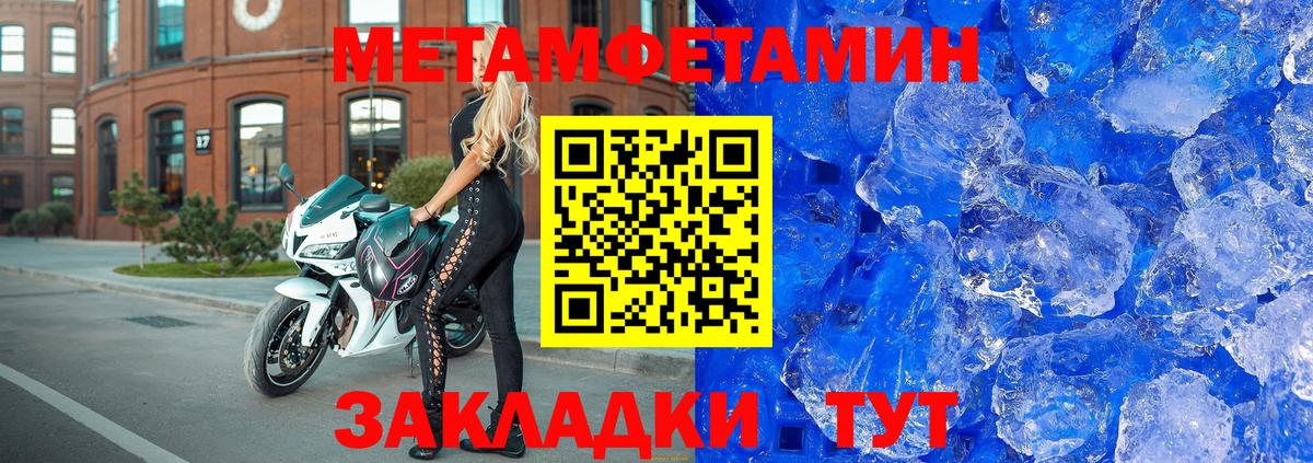 Амфетамин 97%  Амфетамин  Баксан  Amphetamine  Вход с VPN 