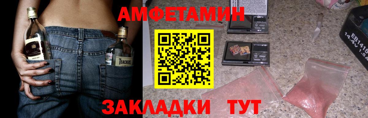 АМФ VHQ Баксан