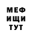 Метадон мёд Sally Cinda