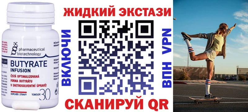 даркнет сайт  Баксан  Бутират оксибутират 