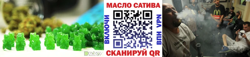 Еда ТГК марихуана  Баксан 