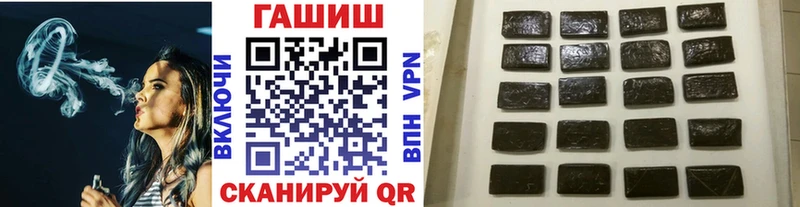 ГАШ Ice-O-Lator  что такое наркотик  Баксан 