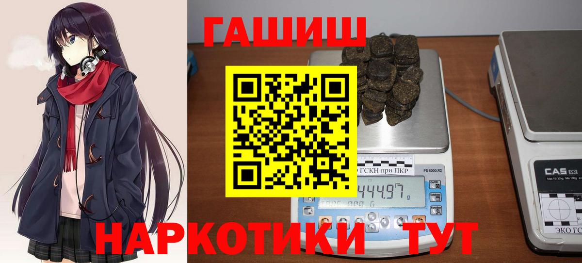 Гашиш Изолятор Баксан