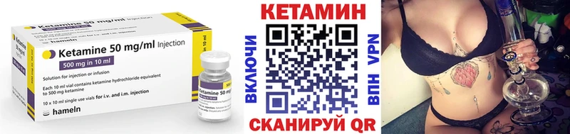 КЕТАМИН VHQ  мега онион  Баксан 