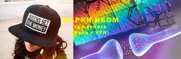мяу мяу мука Балахна