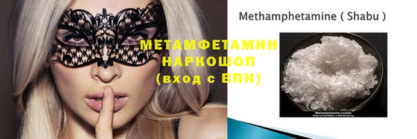 мяу мяу мука Балахна