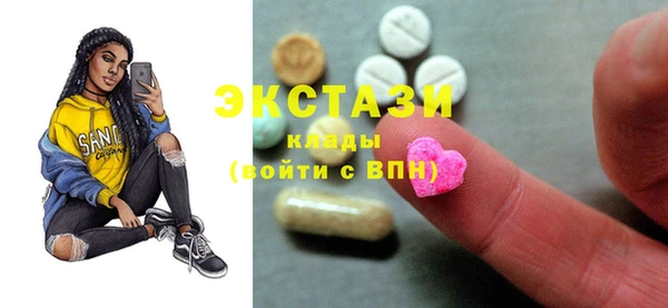 шишки Баксан