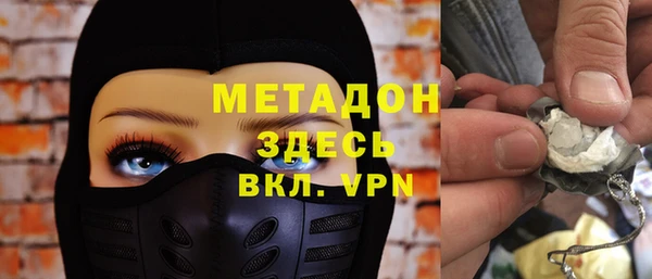 шишки Баксан