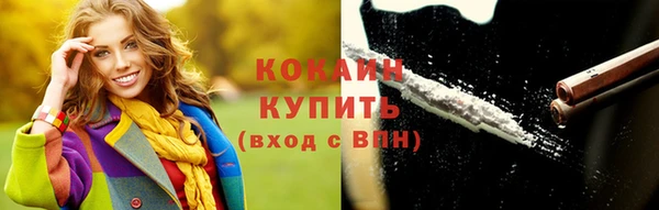 тгк Балабаново