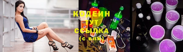 мяу мяу мука Балахна