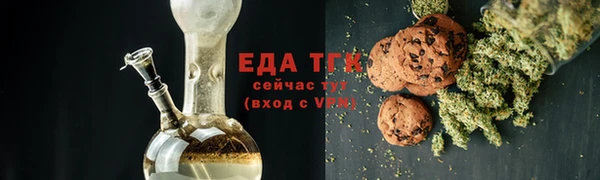 тгк Балабаново