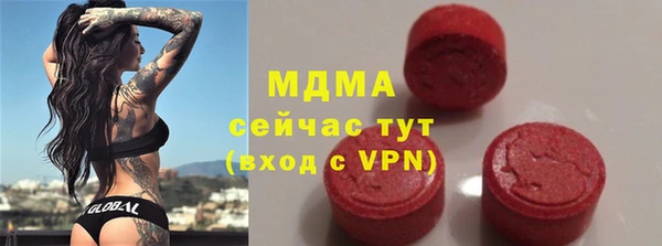 мяу мяу мука Балахна