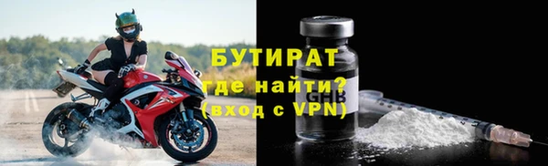 тгк Балабаново