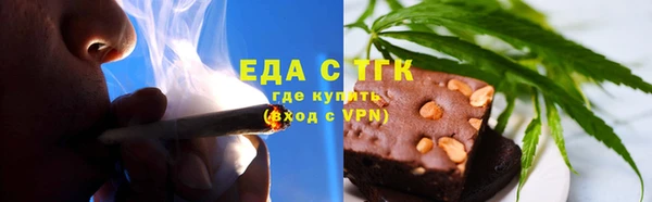 тгк Балабаново