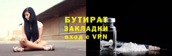 тгк Балабаново