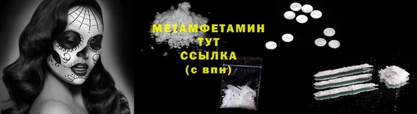 шишки Баксан