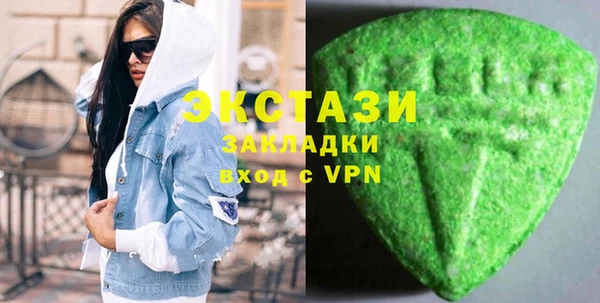 мяу мяу мука Балахна