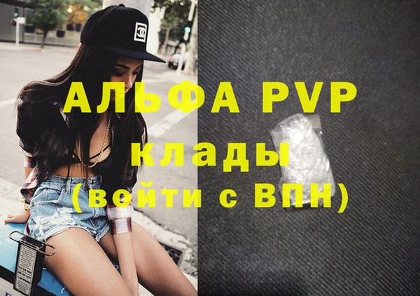 тгк Балабаново