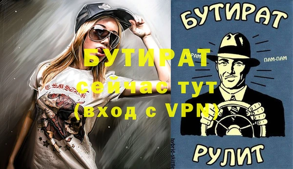 шишки Баксан