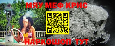 крисы Аргун