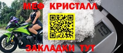 мескалин Апрелевка
