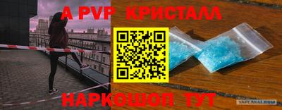 мескалин Апрелевка