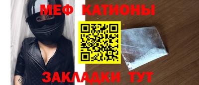 мескалин Апрелевка