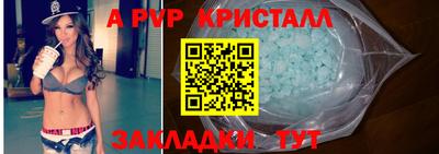 мескалин Апрелевка