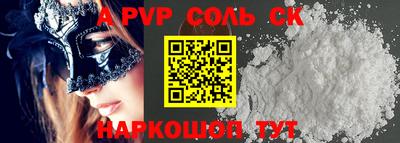 крисы Аргун