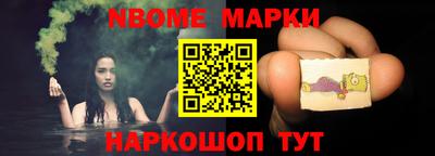 COCAINE Апшеронск
