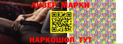 мескалин Апрелевка