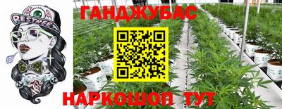 COCAINE Апшеронск