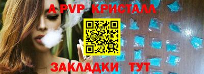 мескалин Апрелевка