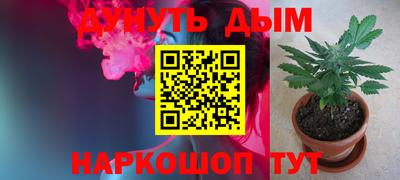 мескалин Апрелевка