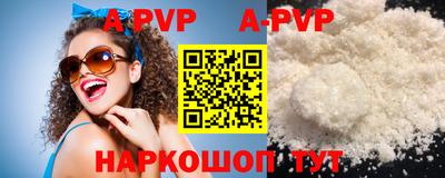 крисы Аргун
