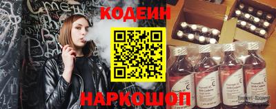 COCAINE Апшеронск