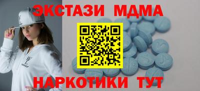 мескалин Апрелевка
