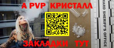 мескалин Апрелевка