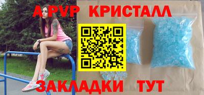 крисы Аргун