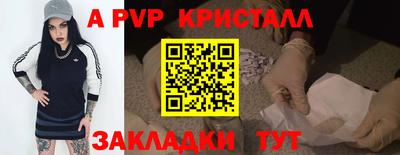 крисы Аргун