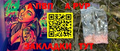 крисы Аргун