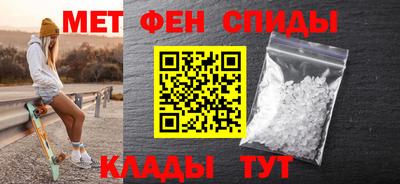мескалин Апрелевка