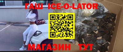 мескалин Апрелевка