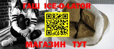 COCAINE Апшеронск