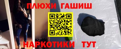 COCAINE Апшеронск