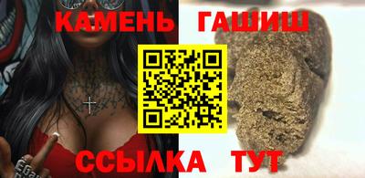 COCAINE Апшеронск