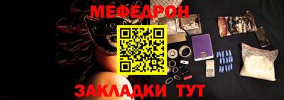 COCAINE Апшеронск