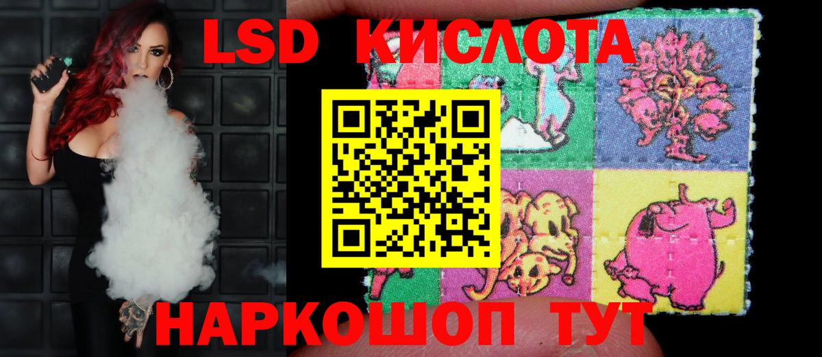 ЛСД экстази ecstasy Баксан