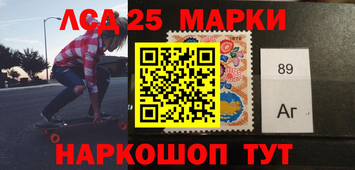 Лсд 25 экстази кислота  Вход с VPN  блэк спрут маркетплейс  LSD-25 экстази ecstasy  Баксан 