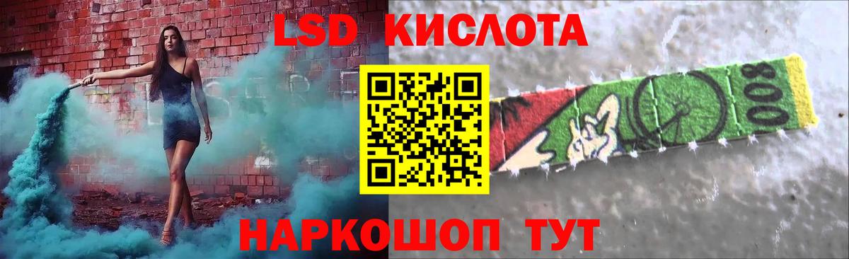 ЭКСТАЗИ  Cocaine  Баксан  Канабис  Меф кристаллы  Вход с VPN 